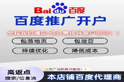 成功开户，竞价端口运营案例分析